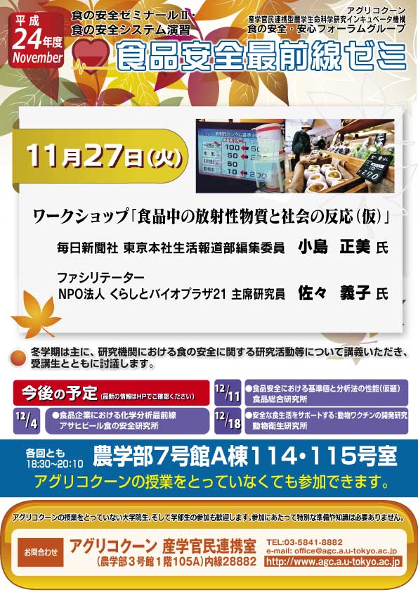 poster