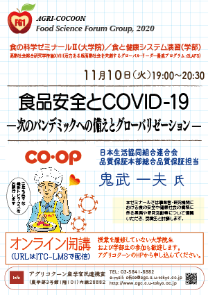 coop