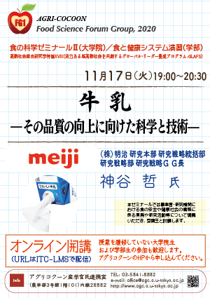 meiji