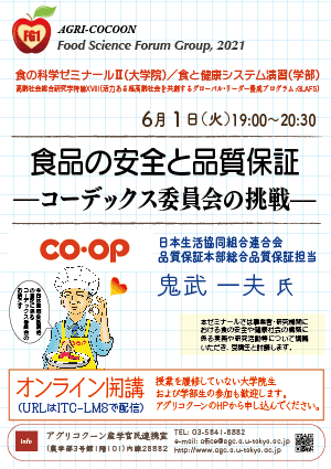 coop