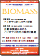 biomass