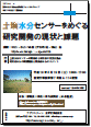 fg5-19-5/19