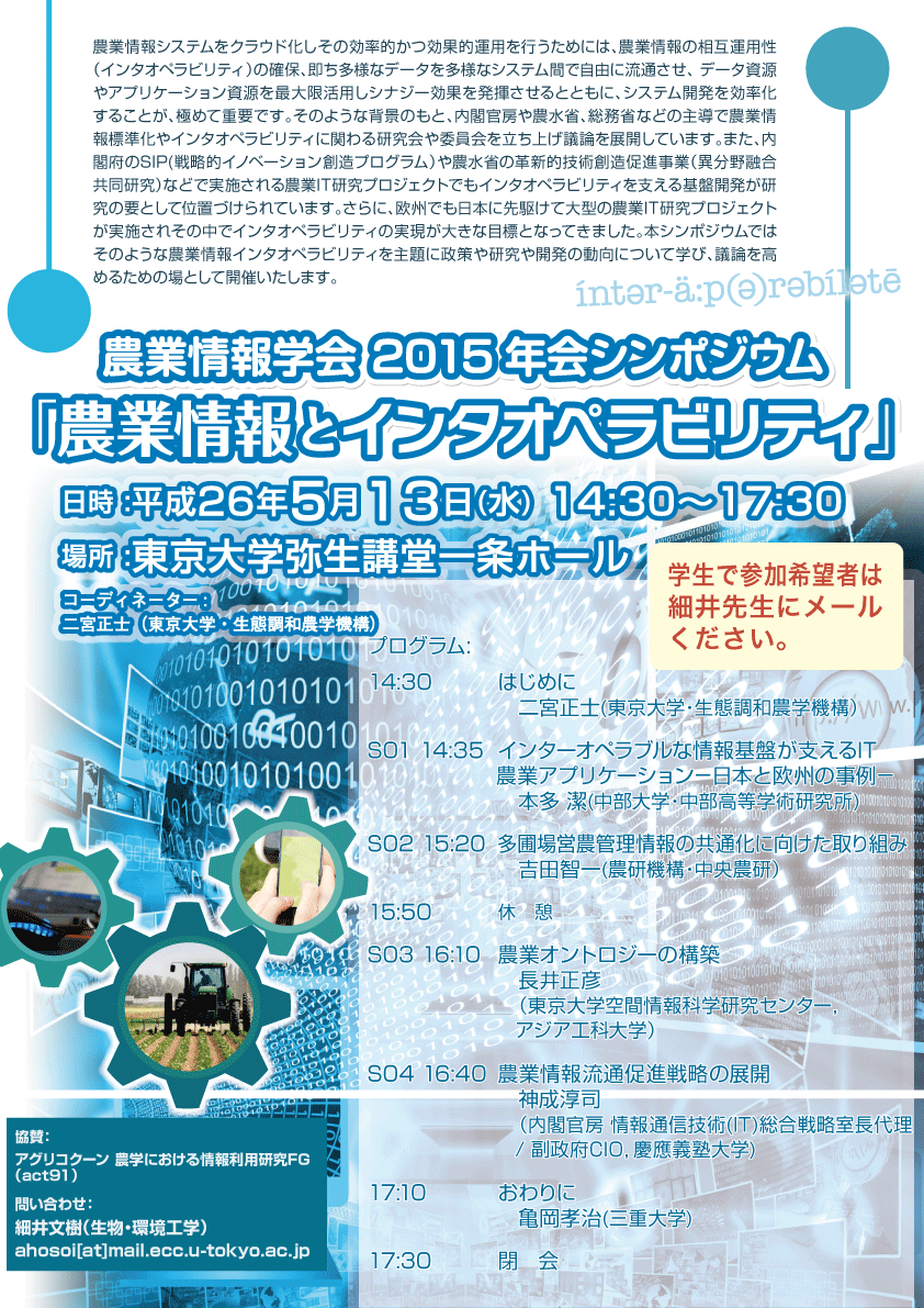 poster