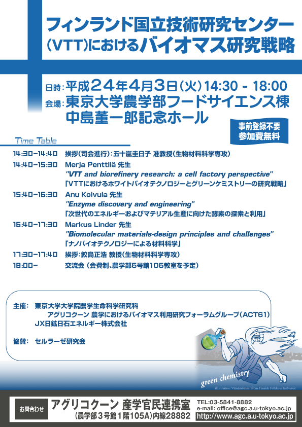 poster(PDF)