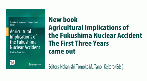 福島原発事故による放射能汚染が農業に及ぼす影響についてまとめた本の第2弾が出版されました