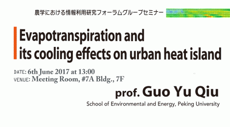 Evapotranspiration and its cooling effects on urban heat island