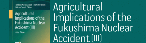 「放射能の農畜水産物等への影響についての研究成果」（第3冊目）がSpringer社より出版されました