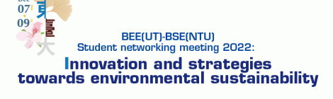 BEE(UT)-BSE(NTU) Student networking meeting 2022:  Innovation and strategies towards environmental sustainability
