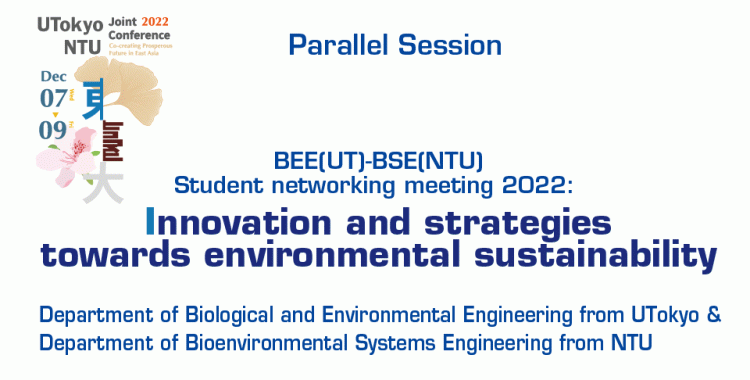 BEE(UT)-BSE(NTU) Student networking meeting 2022:  Innovation and strategies towards environmental sustainability