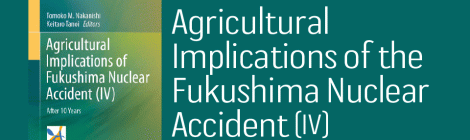 「放射能の農畜水産物等への影響についての研究成果」（第4冊目）がSpringer社より出版されました