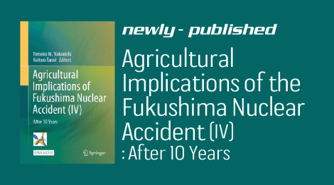 「放射能の農畜水産物等への影響についての研究成果」（第4冊目）がSpringer社より出版されました